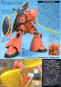 HGUC MS-14S 指挥官用型勇士 夏亚专用机-资料图