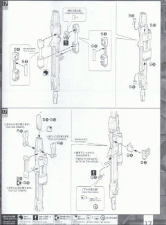 MG GAT-X105+AQM/E-YM1 完美强袭高达 特别配色版-资料图