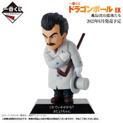 F赏 龙珠 档案馆-资料图