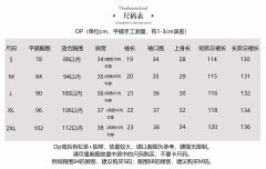 夏百合SP系列 帝政OP-资料图