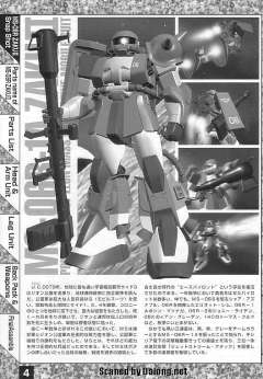 MG MS-06R-1A 高机动型扎古Ⅱ 黑色三连星 Ver.-资料图