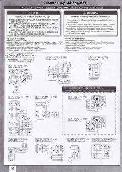 MG RX-78TB-2[SB] 兴风者高达-资料图