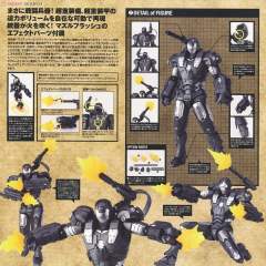 Revoltech Revoltech SFX 战争机器-资料图