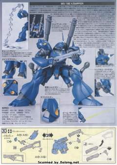 HGUC MS-18E 京宝梵-资料图