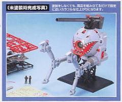 MG RB-79 铁球 鲨鱼嘴式样-资料图