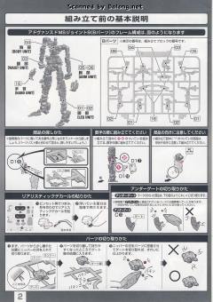RG XXXG-00W0 飞翼零式高达EW-资料图