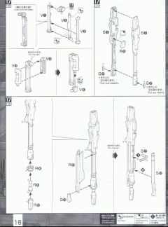 MG GAT-X105+AQM/E-YM1 完美强袭高达 特别配色版-资料图