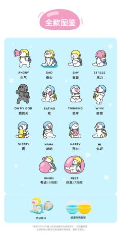 害羞-资料图