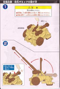 SD高达三国传 BraveBattleWarriors 郭嘉阿斯塔隆 典韦亚希玛 雷装-资料图