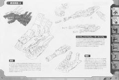 Highend Master Model 精神感应虐杀龙 -资料图