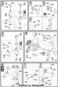 HG00 MSJ-06II-A 铁人地上型-资料图