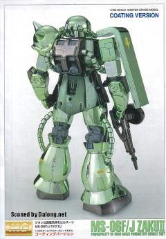 MG MS-06F 扎古Ⅱ MS-06J 陆战型扎古Ⅱ 涂层 Ver.-资料图