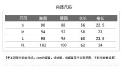 桃桃乐丝-资料图