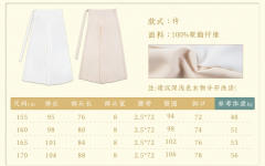 月下影·百迭裙 袴-资料图