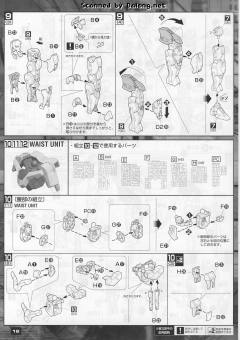 MG GN-0000+GNR-010 00强化模组/GN粒子储存罐型-资料图