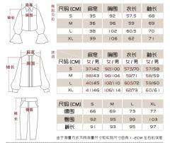 奥利维拉·套装-资料图