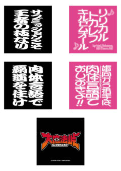 Treasure Figure Collection 帕亚·利文斯通大佐 田中蒲妮惠 -资料图