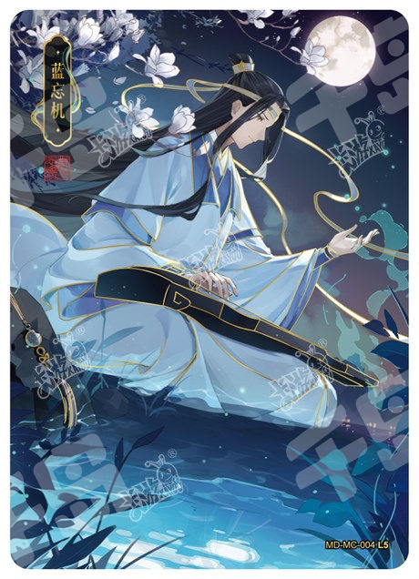 魏无羡| 魔道祖师- 醉梦包第4弹- 收藏卡牌｜千岛