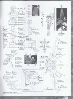 MG GAT-X105+AQM/E-YM1 完美强袭高达 特别配色版-资料图