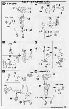 不知火Isumi Valkyries Type-资料图