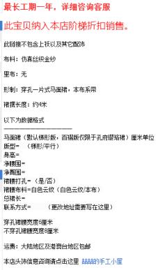 孔雀璎珞·马面裙-资料图