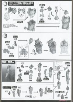 FRS 机动奥特曼装甲 迪迦 空中型 -Action--资料图