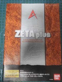 MG MSZ-006A1 Zeta Plus A1型/A2型 独角兽 Ver.-资料图