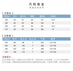 烟疏月·衫-资料图