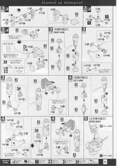 MG AGE-2DB 高达AGE-2 双弹模式-资料图