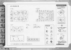 Highend Master Model EZ-035 疾速猎豹 Irvine Custom-资料图