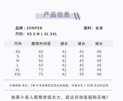 可爱多-资料图