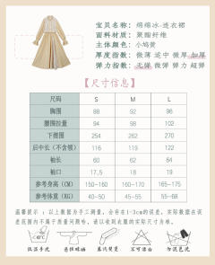 绵绵冰-资料图