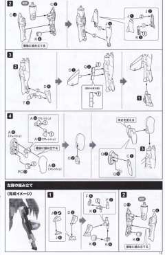 FAG 短剑 XF-3 plus-资料图