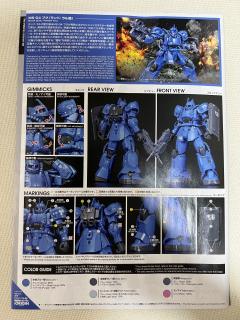 HGGTO MS-04 布古-资料图
