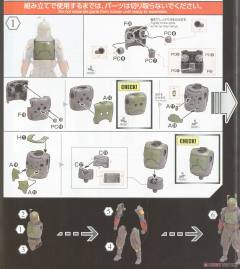 星战模型 波巴·费特 曼达洛人版-资料图