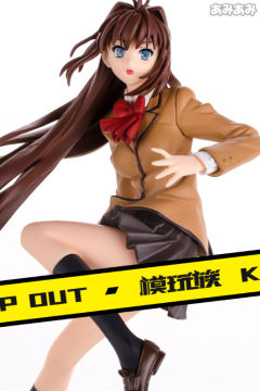 PM Figure 苍崎青子 -资料图