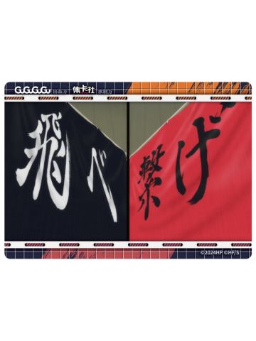 名场面卡36-集卡社垃圾场决战收藏卡