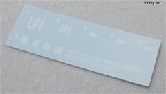 不知火 突击前卫/强袭前卫式样-资料图