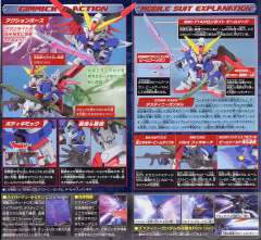 SD高达 BB战士 ZGMF-X42S 命运高达-资料图