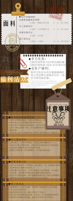零口零风衣-资料图