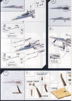 Spacecrafts & Vehicles 反抗军X翼战机-资料图