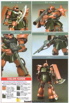 HGUC MS-06FS 扎古Ⅱ 指挥官专用机 Garma Zabi-资料图