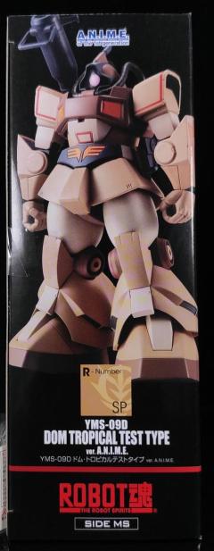 ROBOT魂 MS-09D 热带式样型大魔 ver. A.N.I.M.E.-资料图