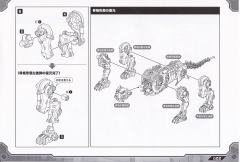 Highend Master Model Fang Tiger-资料图
