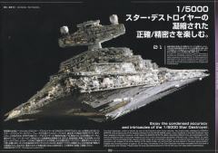 星球大战塑料模型 歼星舰 发光版-资料图