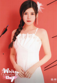 杨晔 24白色情人节生写 ver.A