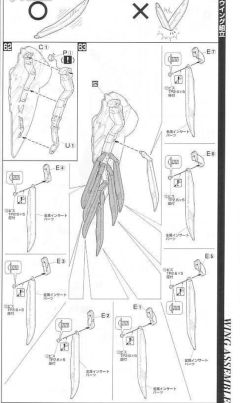 PG XXXG-00W0 飞翼零式改高达EW-资料图