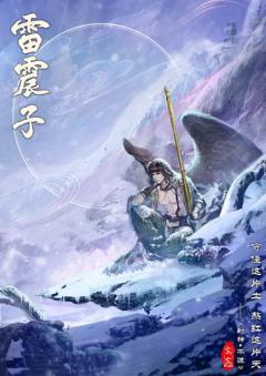 封神-不渡-资料图
