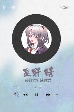 一期一会-资料图