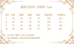 莱拉之忆-资料图
